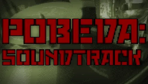 POBEDA - SOUNDTRACK