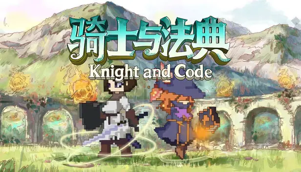 Knight and Code