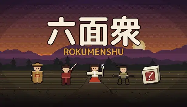 ROKUMENSHU