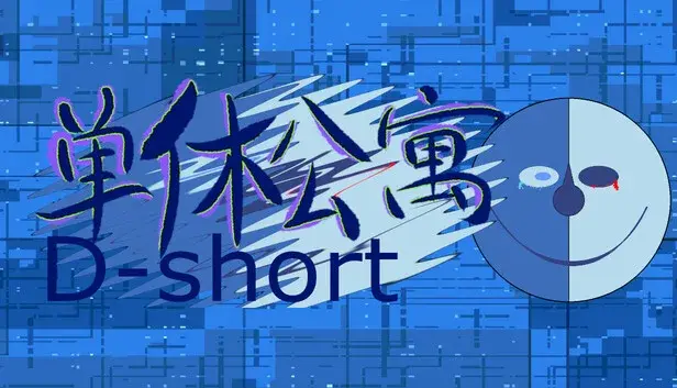 D-short