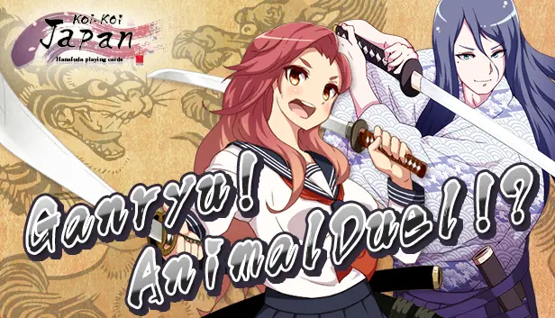 Koi-Koi Japan : UKIYOE tours Vol.3