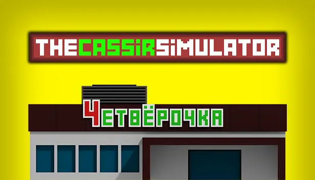 The Cassir Simulator