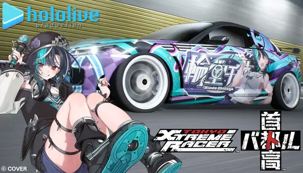 Tokyo Xtreme Racer Guest Rival Vol. 1