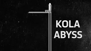 Kola Аbyss