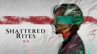 Shattered Rites: 破狱