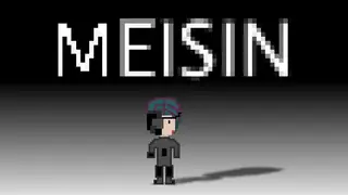 Meisin