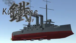 Kurogane of the sky