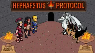 Hephaestus Protocol