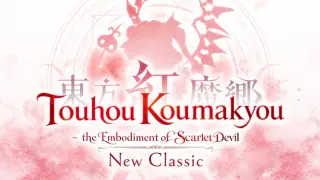 Touhou Koumakyou: New Classic - the Embodiment of Scarlet Devil