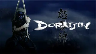 DORAIJIN