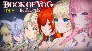 Book of Yog Idle RPG