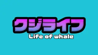 Life of Whale