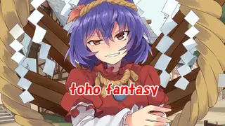 東方ファンタジー ~toho fantasy~