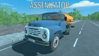 Ассенизатор