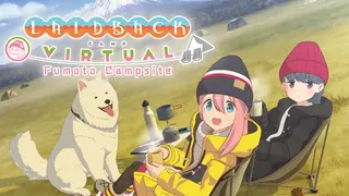 Laid-Back Camp - Virtual - Fumoto Campsite