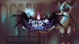 Farplane Relic
