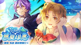 Bahamut2-dragon's bride-Celia's Diary