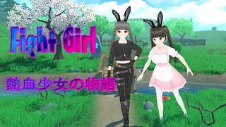 FightGirl