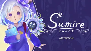 Sumire - Official Artbook