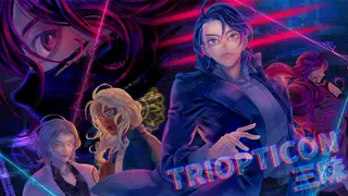 Triopticon三昧