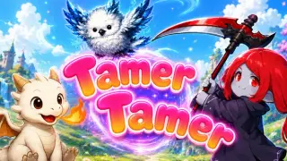 TamerTamer