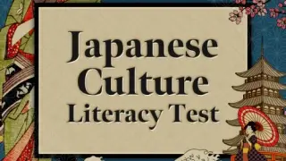 Japanese Culture Literacy Test - Switch