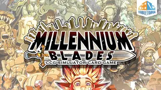 Tabletopia - Millennium Blades