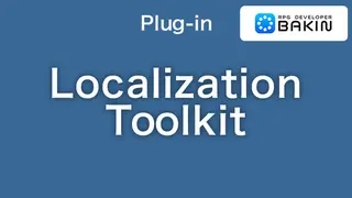 RPG Developer Bakin Localization Toolkit