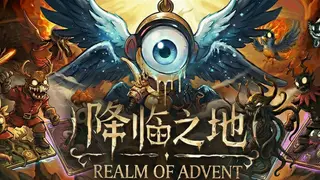 Realm of Advent