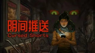 Cursed Shorts