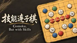 Gomoku, But with Skills