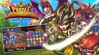 Puzzle Guardians