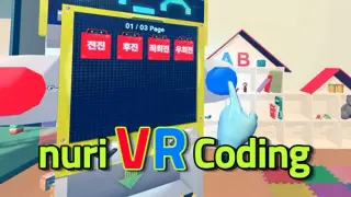 Nuri VR - Coding
