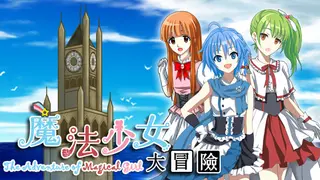 The Adventure of Magical Girl
