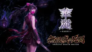 KAREI - ENDLESS DEATH MATCH