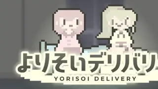 よりそいデリバリー