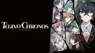 TOKYO CHRONOS
