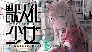 Animaloid Girl