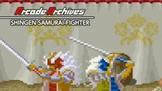 Arcade Archives SHINGEN SAMURAI-FIGHTER - Switch