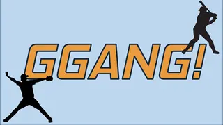 GGANG!