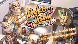 家有大貓 Nekojishi