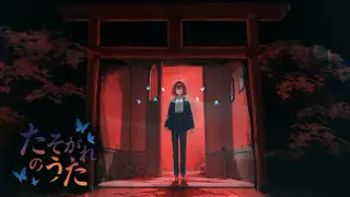 Song of Twilight