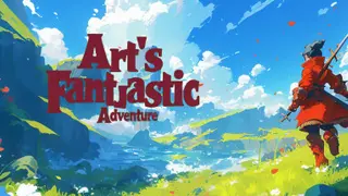 阿特的奇幻冒险