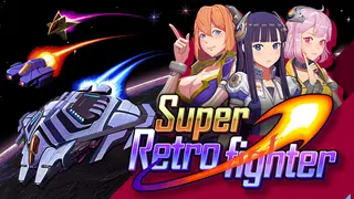 Super Retro Fighter