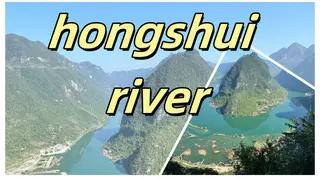 hongshui river