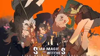 星星魔法和女巫STAR MAGIC AND WITCHES