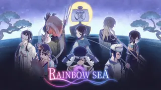 Rainbow Sea