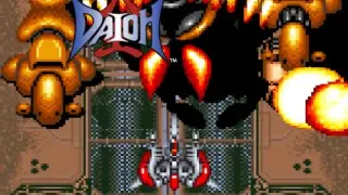 Arcade Archives DAIOH - Switch