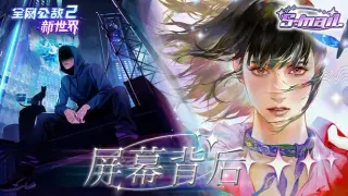Cyber Manhunt 2: New World - The Hacking Simulator