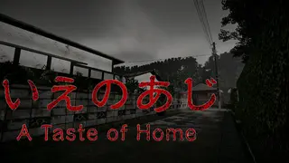 A taste of home
